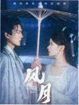 海贼王剧场版国语 乔巴传记 国语版海报