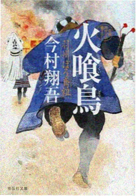 海贼王剧场版国语 沙漠公主 国语版海报