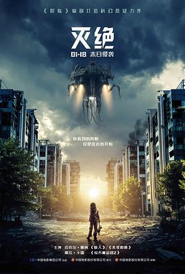 海贼王剧场版国语 机关城 国语版海报